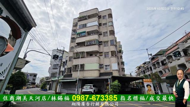 歸仁華廈-1
