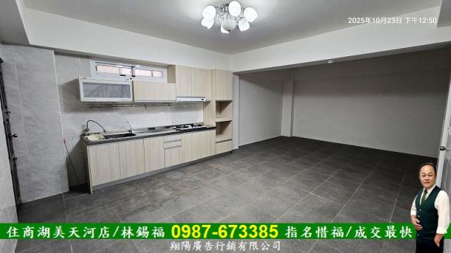 歸仁華廈-7