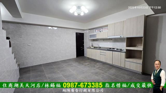 歸仁華廈-8