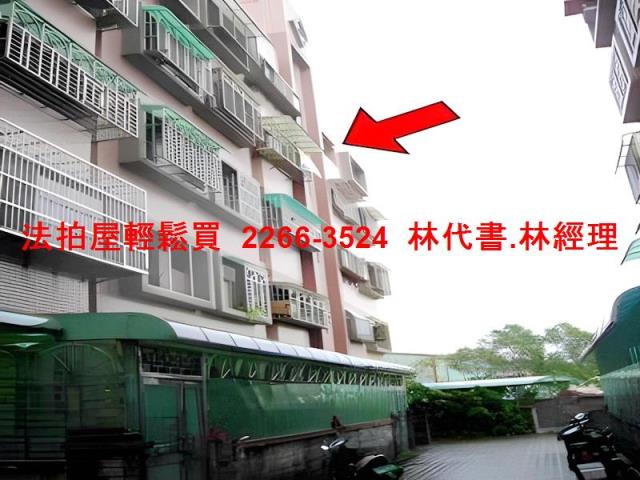 龍潭法拍公寓-1