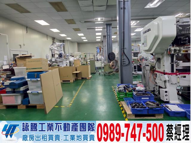 桃園蘆竹廠房-1