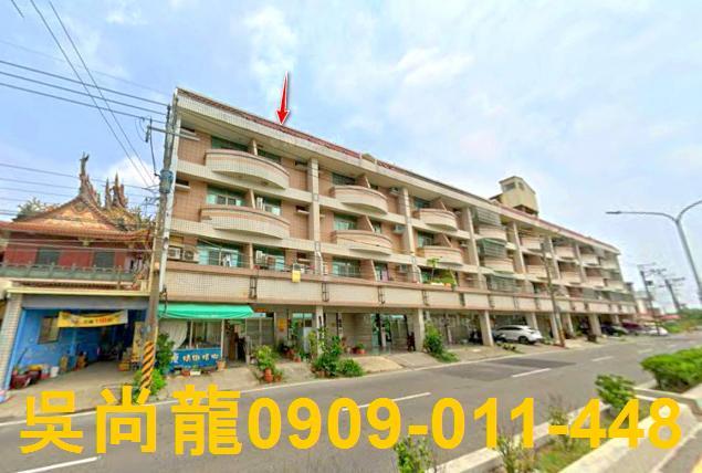 台南將軍拍賣透天-2