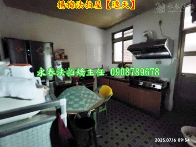 楊梅透天法拍-5