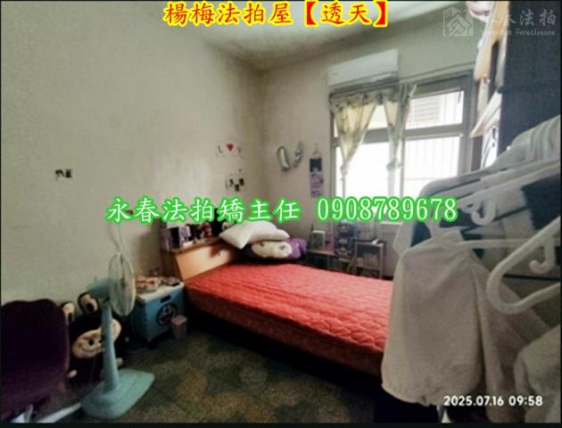 楊梅透天法拍-8