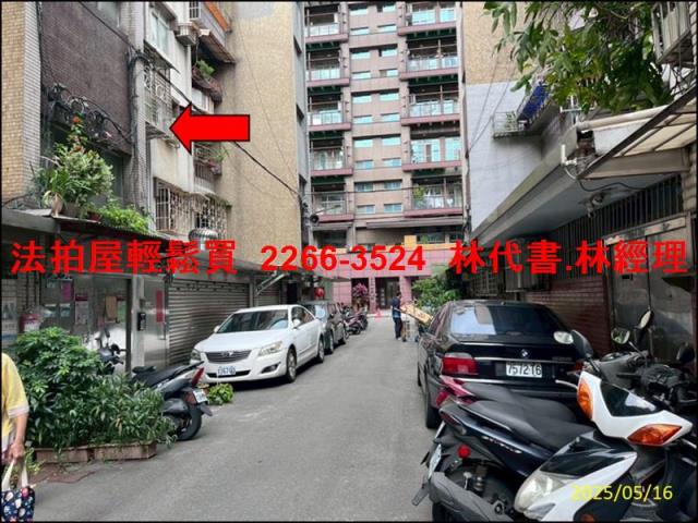 台北公寓法拍-1