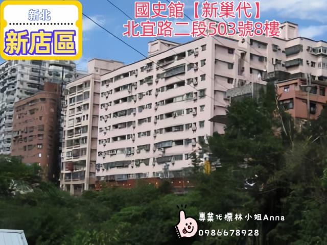 新北新店大樓-1