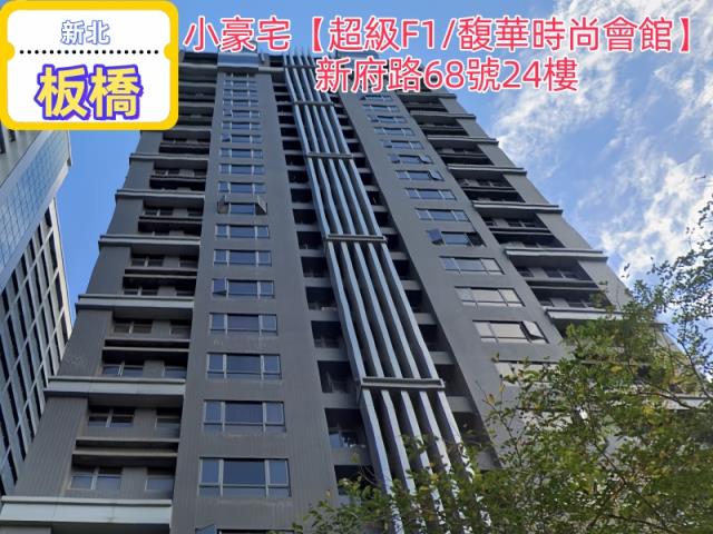 新北板橋法拍大樓-1