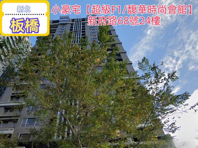 新北板橋法拍大樓-3