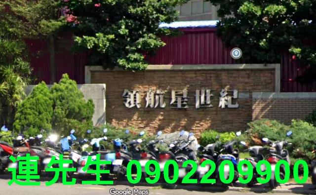 桃園蘆竹大樓拍賣-1