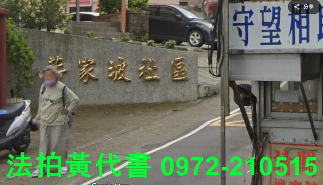 桃園楊梅法拍公寓-2