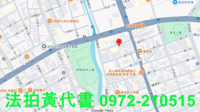 桃園桃園區法拍公寓-6