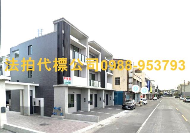 雲林法拍透天-3