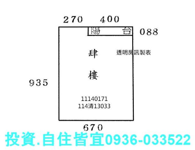 新北法拍公寓-2