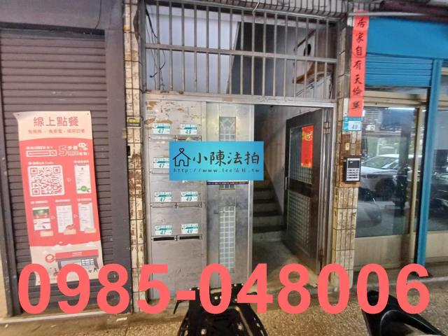 新北公寓法拍-4