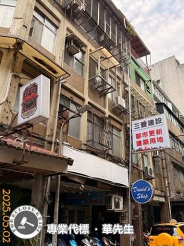 台北中山區公寓法拍-1