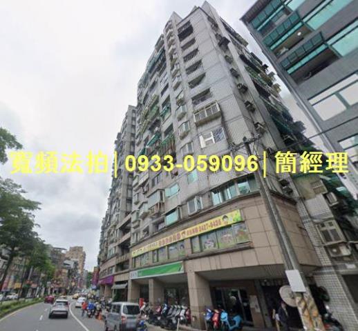 基隆仁愛區法拍大樓-1