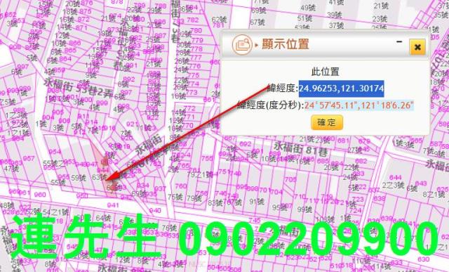 八德透天法拍-11