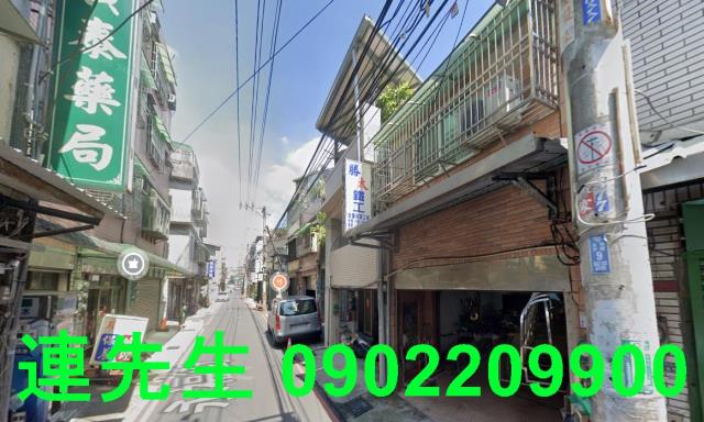 八德透天法拍-1