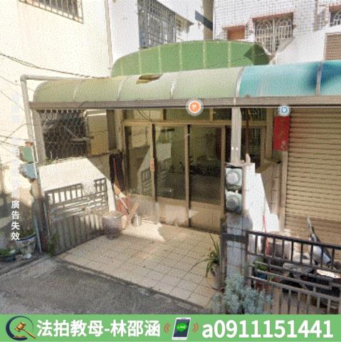 嘉義西區透天法拍-5