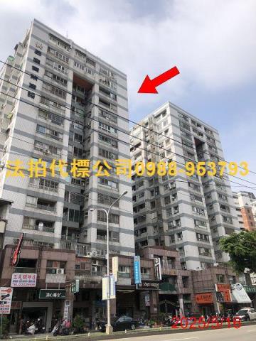 台中北屯大樓法拍-1