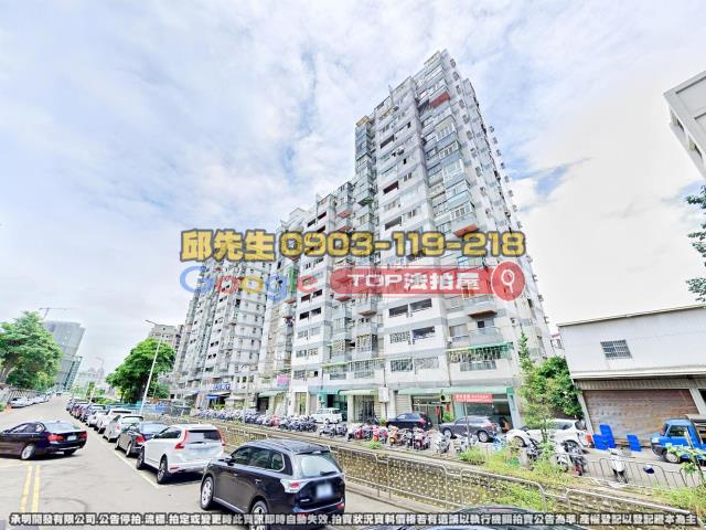 承明法拍｜台中北屯區