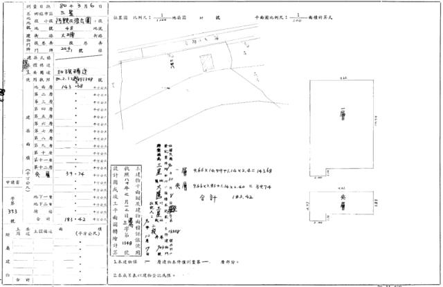 宜蘭三星農舍拍賣-2