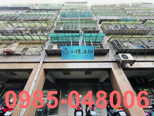 新北汐止華廈法拍-1