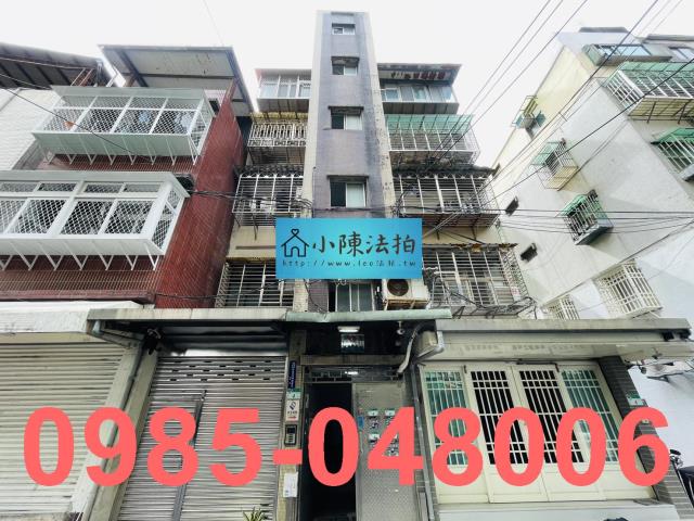 台北大安區公寓法拍-1