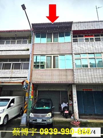 二水鄉員集路法拍透天