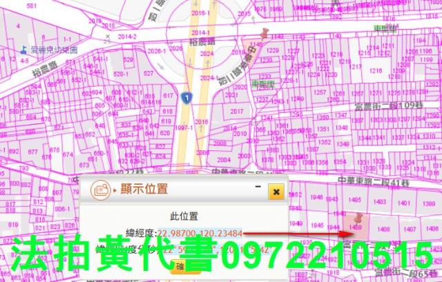 東區法拍公寓-4