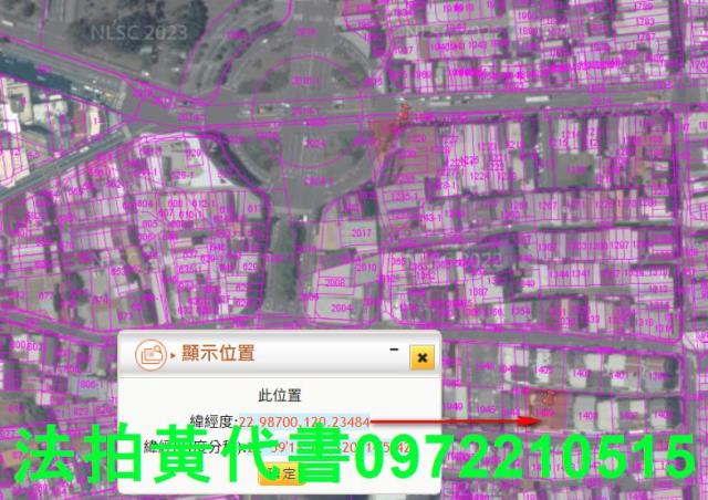 東區法拍公寓-5