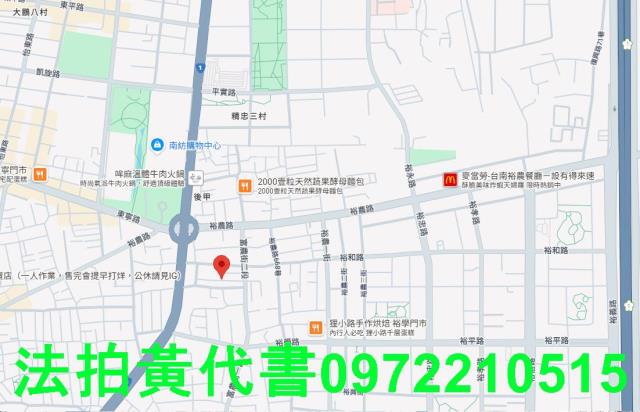 東區法拍公寓-7