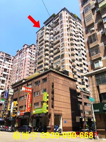 南區京華大鎮法拍屋