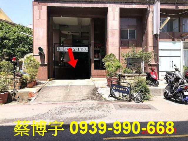 南區京華大鎮法拍屋