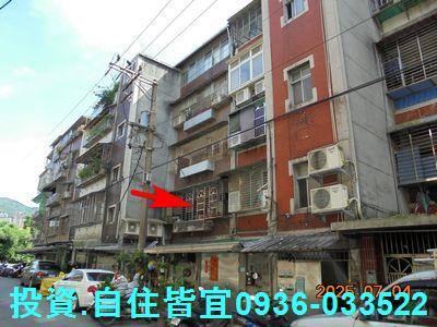 新北汐止法拍公寓-1