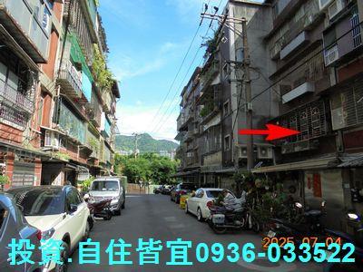 新北汐止法拍公寓-2