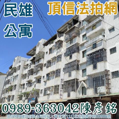 嘉義民雄公寓法拍-3