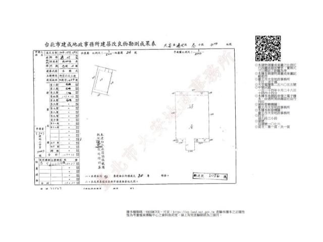台北大安區公寓法拍-11