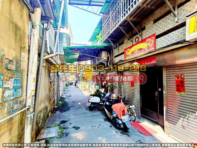 承明法拍｜彰化市