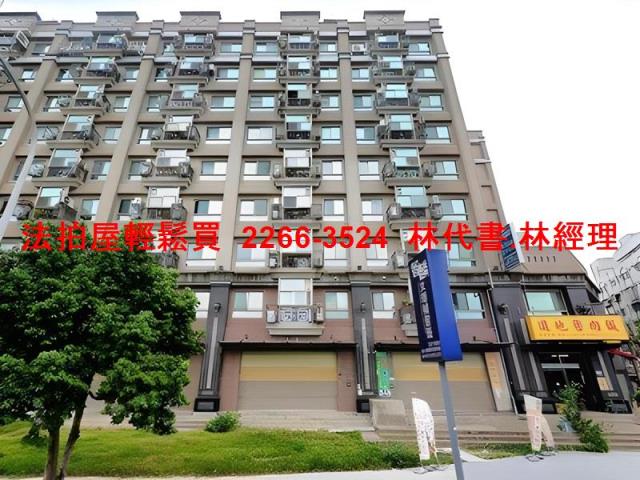 蘆竹華廈拍賣-3