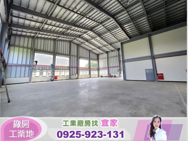 桃園蘆竹廠房-1