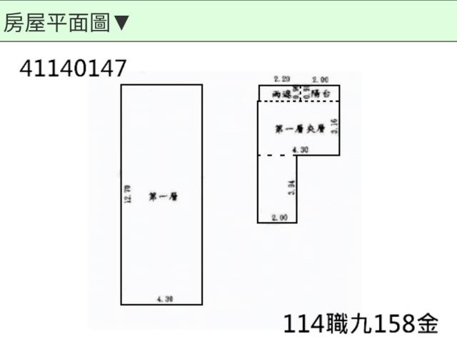 新北林口大樓法拍-8