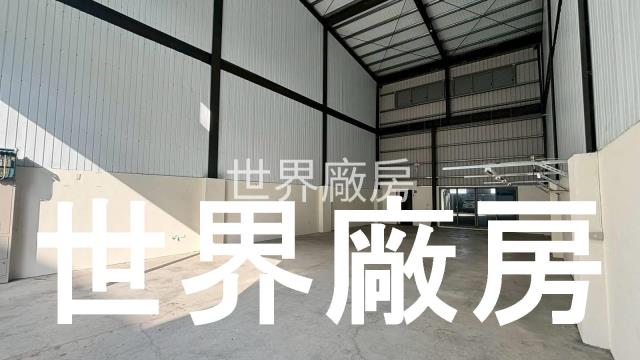 台南新化廠房-1