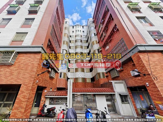 承明法拍｜雲林麥寮鄉