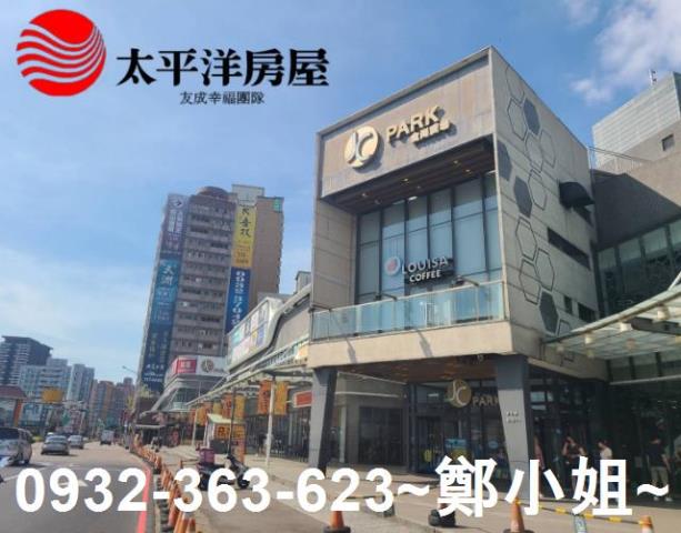 桃園桃園區店面-6