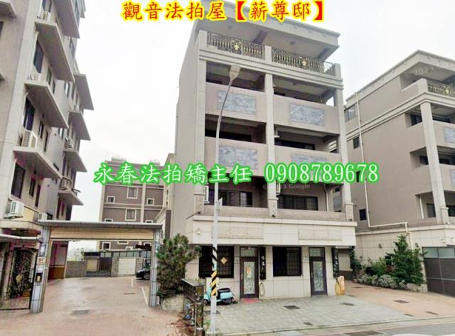 桃園觀音法拍透天-2