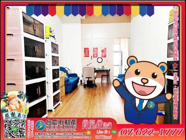 高雄橋頭透天-1