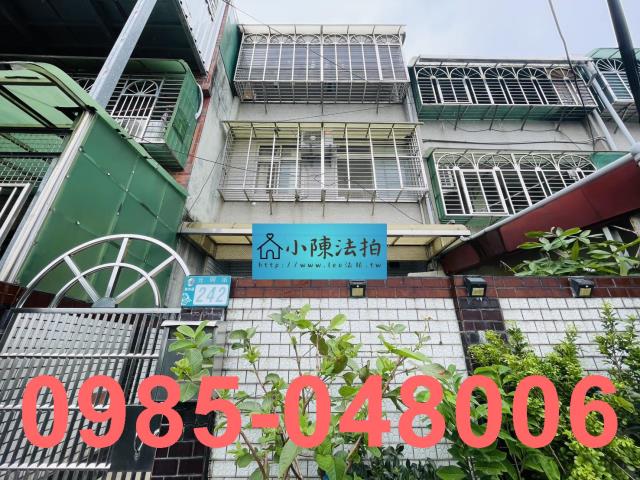 樹林法拍透天-1