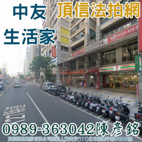 台中南屯法拍大樓-2