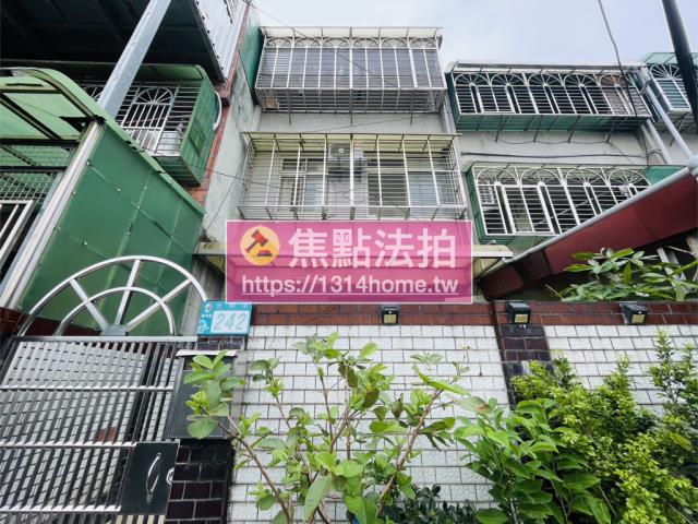 樹林透天法拍-1